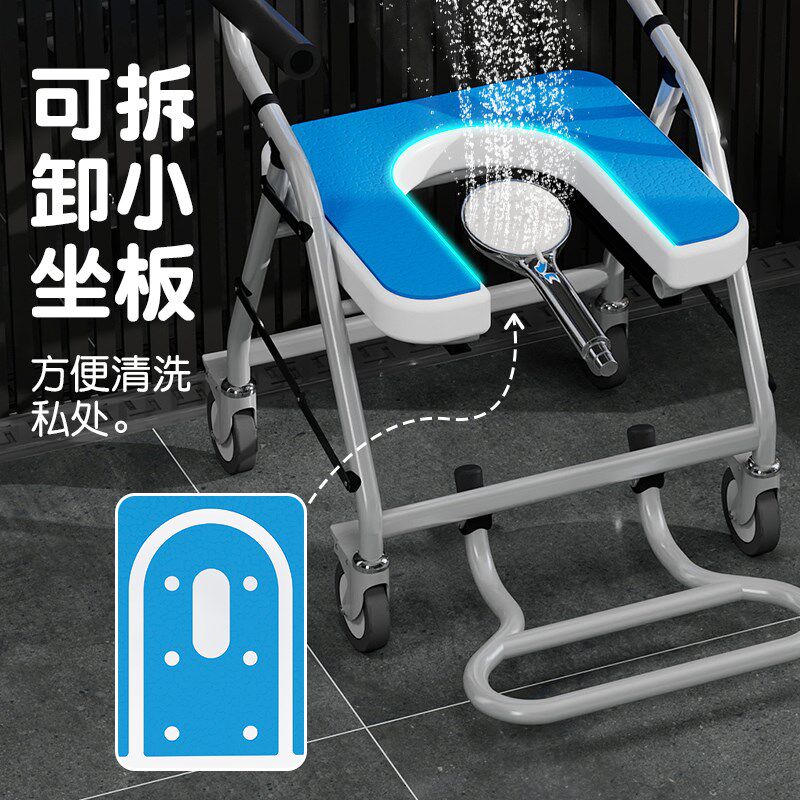 老人洗澡椅可移动轮椅坐便两用椅助I浴椅洗澡椅子老人沐浴椅