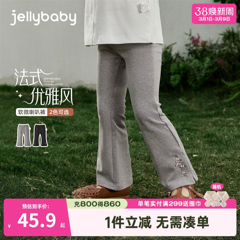 女童春季喇叭裤宝宝春款裤子小童春装长裤洋气两岁儿童阔腿裤春秋