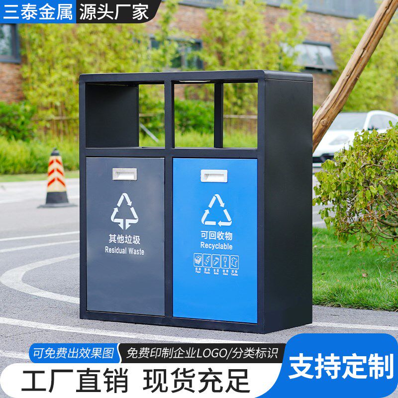 户外垃圾a桶不锈钢双分类室外果皮箱大号环卫小区公园景区垃圾箱