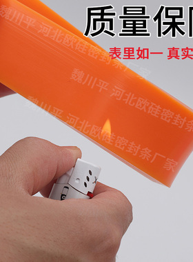 橙色硅胶条密封条防水耐高温耐磨橡胶实心方形扁条U方条型条胶皮