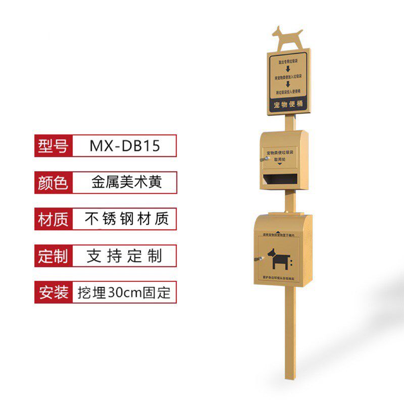 户外宠物便便箱便纸箱拾便箱不y锈钢狗狗便便屋小区便民粪便清洁