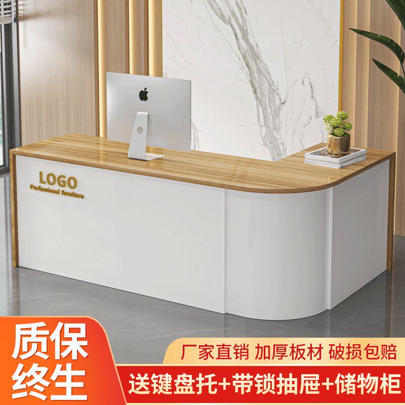 收银台吧台简约现代店铺小型柜台弧形G转角办公桌超市桌前台接待