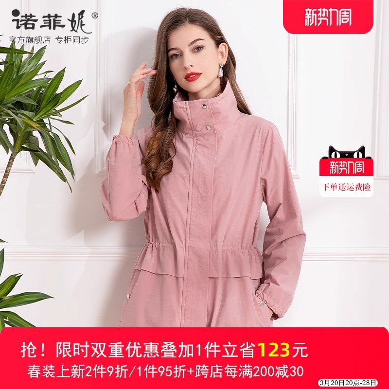 中年女装2025春装新款时尚粉色中长款风衣外套百搭收腰妈妈上衣女