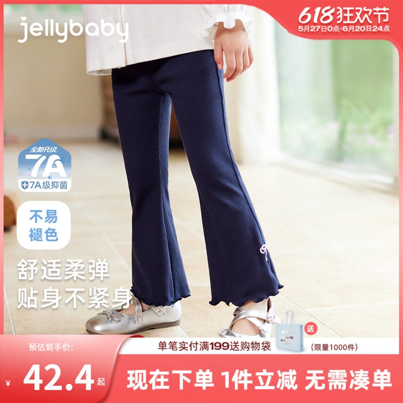 女童春季打底裤小童花边喇叭裤宝宝春装洋气长裤儿童裤子春秋外穿