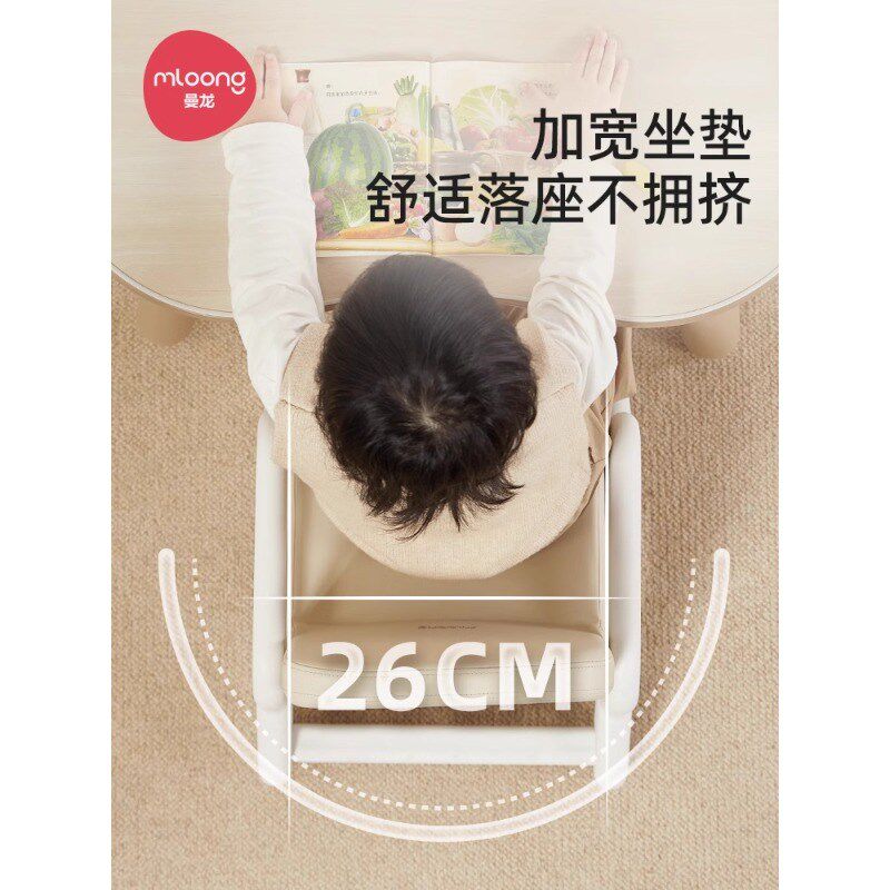 曼龙儿童椅子靠背椅宝宝阅读可升降座椅婴儿沙P发幼儿坐凳学习桌