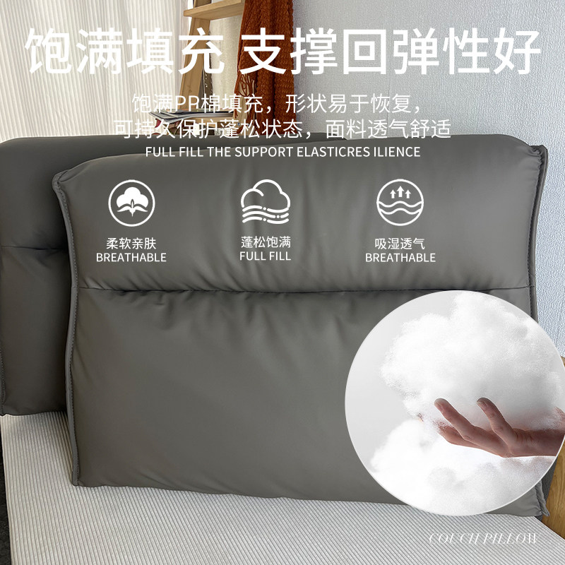 定制沙发护腰靠背靠枕p软包床头大靠背床靠孕妇靠枕沙发榻榻米靠