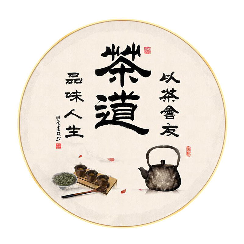 茶馆茶楼餐厅g背景墙装饰画茶文化茶道挂画茶室茶叶店圆形玄关壁