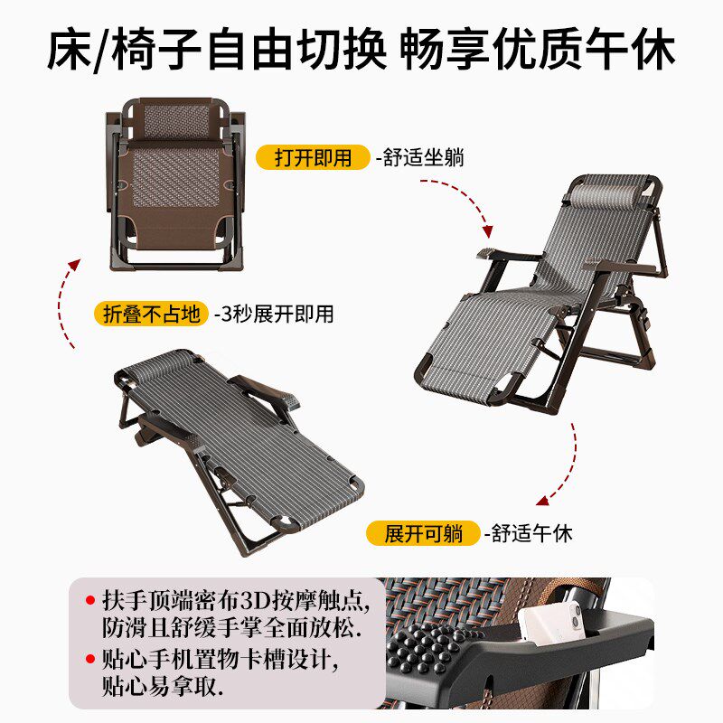 折叠式午休床单人折叠床成人w家用办公室午睡躺椅可躺可睡一体藤
