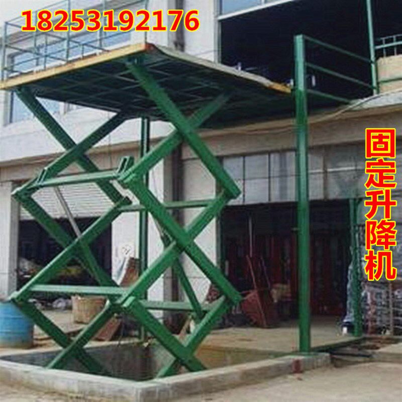 移动固定升降机电动液压简易厂房车间工业装卸平台卸猪台旋转舞台