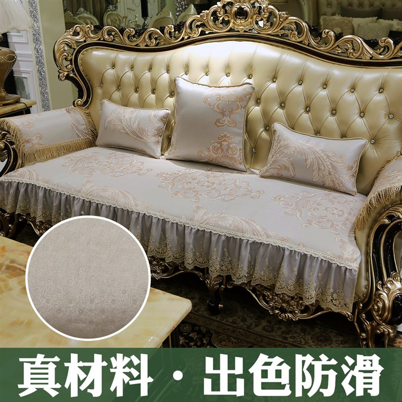 夏季沙发垫欧式防滑夏天款套罩巾冰丝夏凉垫夏天凉席垫坐垫子定做