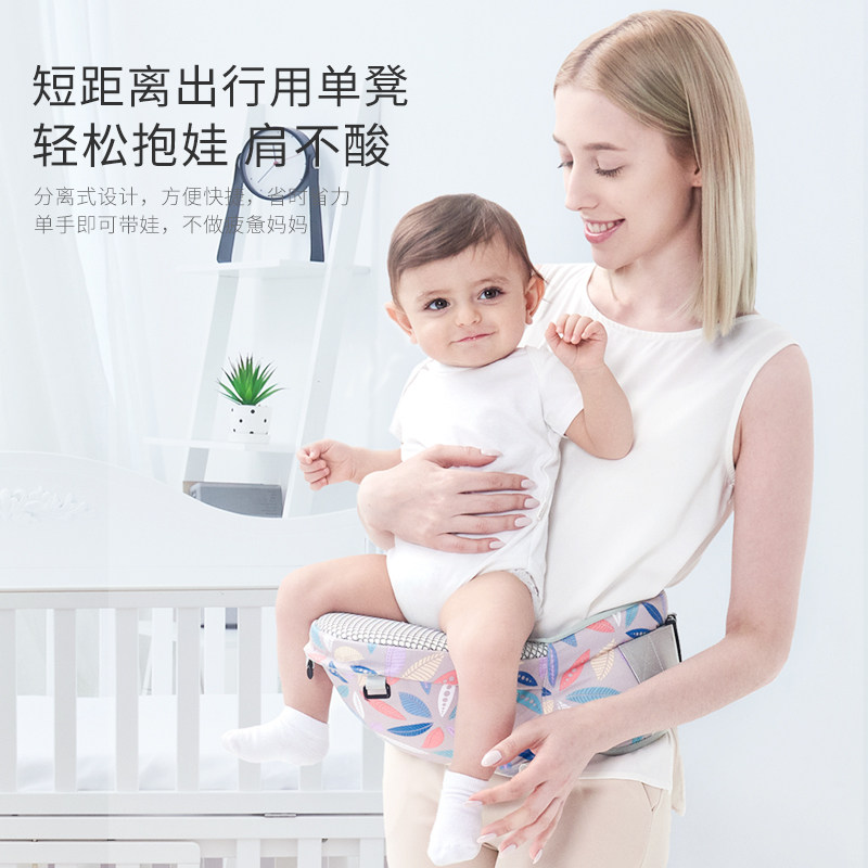 婴儿背带腰凳轻便四季背宝宝抱抱托前后两L用多功能前抱式抱娃神