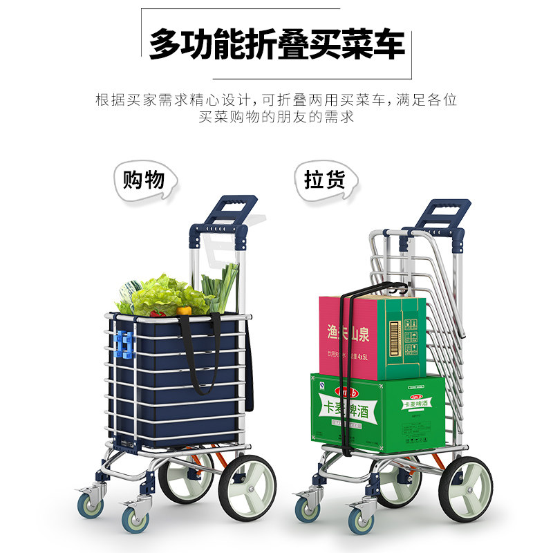 购物买菜b小拉车大轮静音可折叠便携快递小车老人手推车拉货拉杆