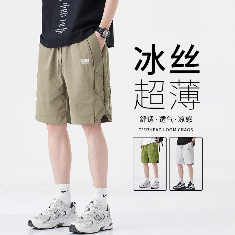 夏季速干 乾超薄工装短裤子男冰丝潮牌款运动直筒五分沙滩裤休闲