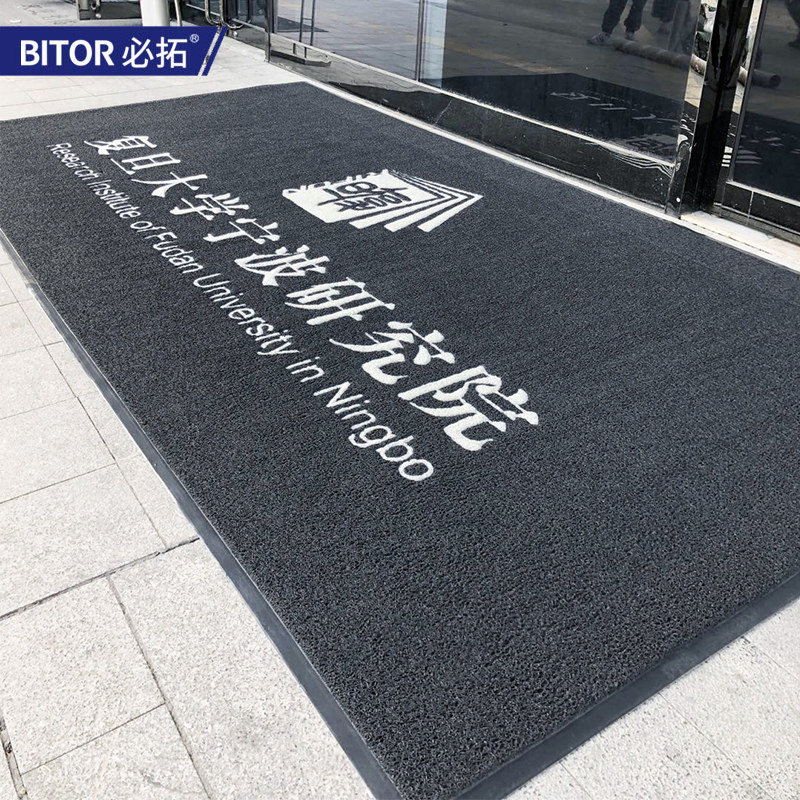 商用地毯定制logo迎宾地垫酒店公司企业门口进门丝圈入户门垫脚垫