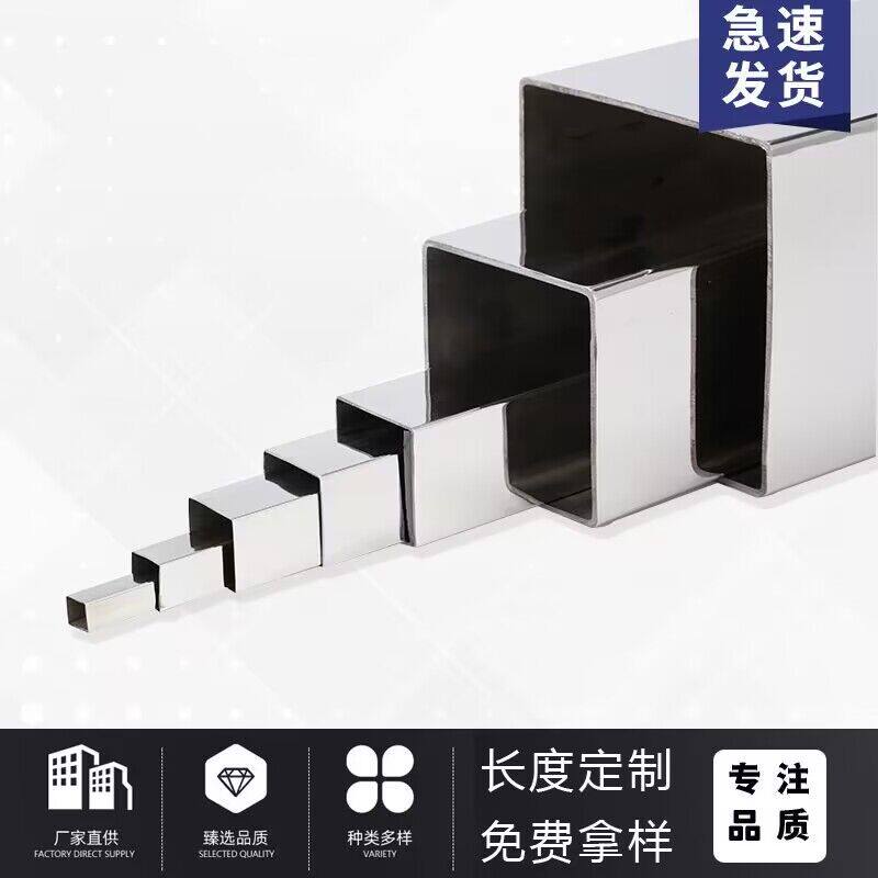 304不锈钢方管方通矩形管10*p15*20*25*30*35*38*40*45*50*60*100
