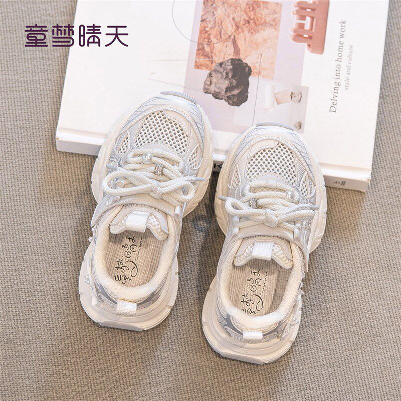女童运动鞋2025新款夏季儿童老爹鞋大童透气单网鞋休闲 鞋网