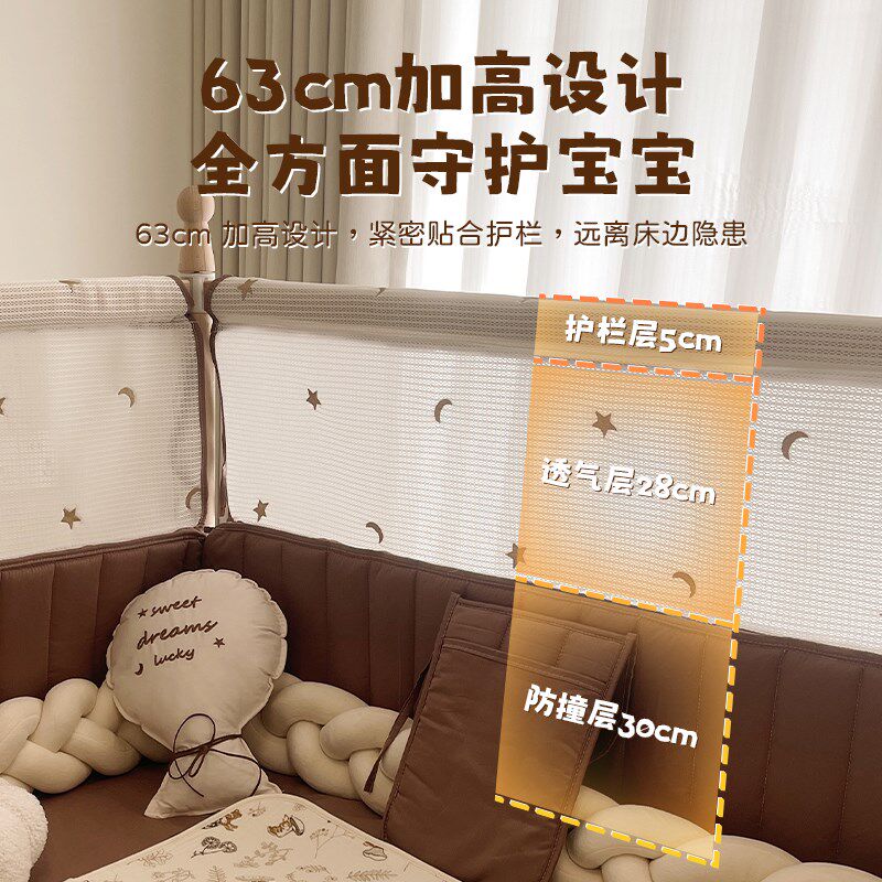 婴儿床床c围栏软包拼接床围加高可拆防撞挡布加宽儿童宝宝缓冲床
