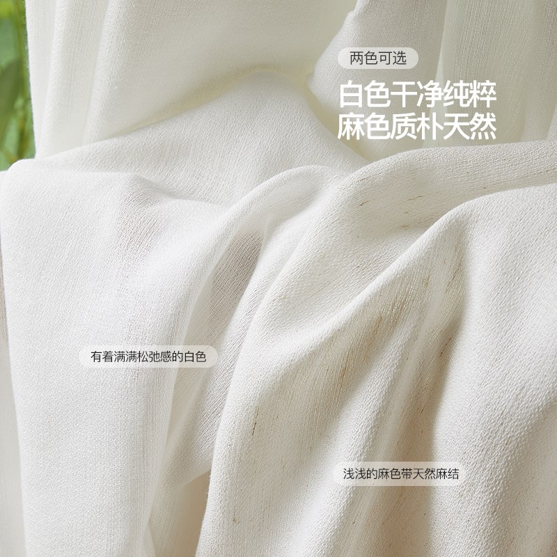 2024年新款卧室m窗帘纱帘遮阳透光不透人纱简约客厅百搭麻纱 素予