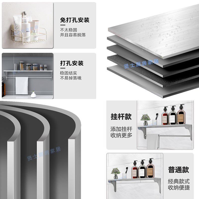 不锈钢厨房墙壁挂杆一层置物架单层隔板可拆卸S壁挂式墙架收纳架