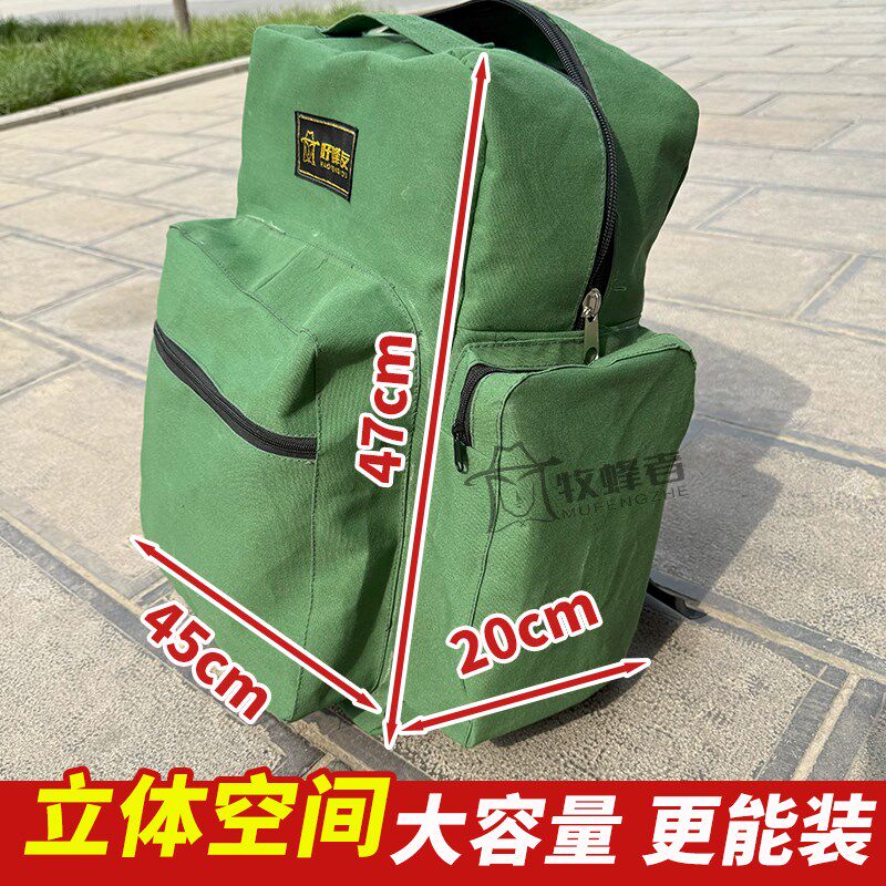 马蜂服双肩揹g包蜂衣大容量耐磨马蜂户外收纳工具手提装马蜂服包