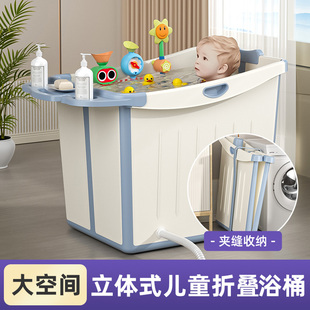 宝宝洗澡桶可折叠泡浴桶儿童泡澡桶婴儿游K泳桶家用浴盆可坐秋冬