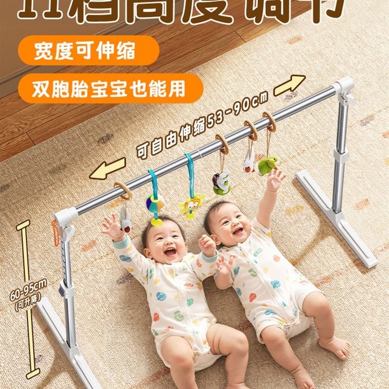 婴儿床铃支架可调节落地床上玩具悬挂架宝宝O床头吊挂摇铃支撑杆