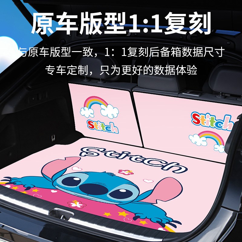汽车后备箱垫定制专车卡通尾箱垫子新款全包S围皮革车内饰改装