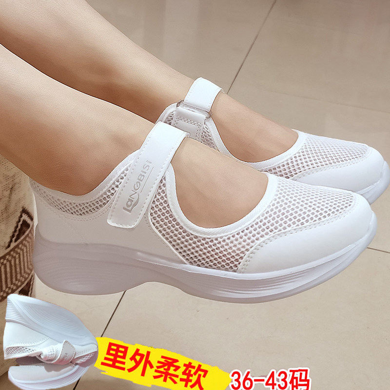 护士鞋夏季女妈妈软底透气网面凉鞋白色厚底防滑大码浅口工作单鞋