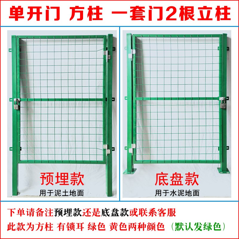 铁丝网门护栏网门仓库车间折叠门简E易门庭院篱笆菜园围栏网栅栏