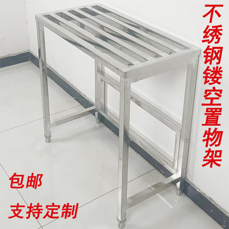 不锈钢置物架一层方n管镂空架子定制鱼缸花盆空调外机沥水收纳货