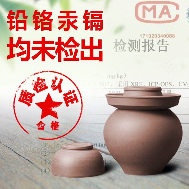 四川泡菜坛子家用老式无釉土陶坛子陶瓷大号50斤带U内盖无铅腌菜