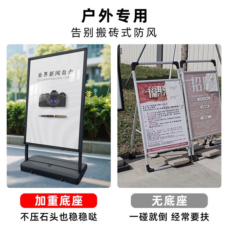 户外海报架防风广告牌门口展架招工牌招聘立式广告架宣Z传水牌展