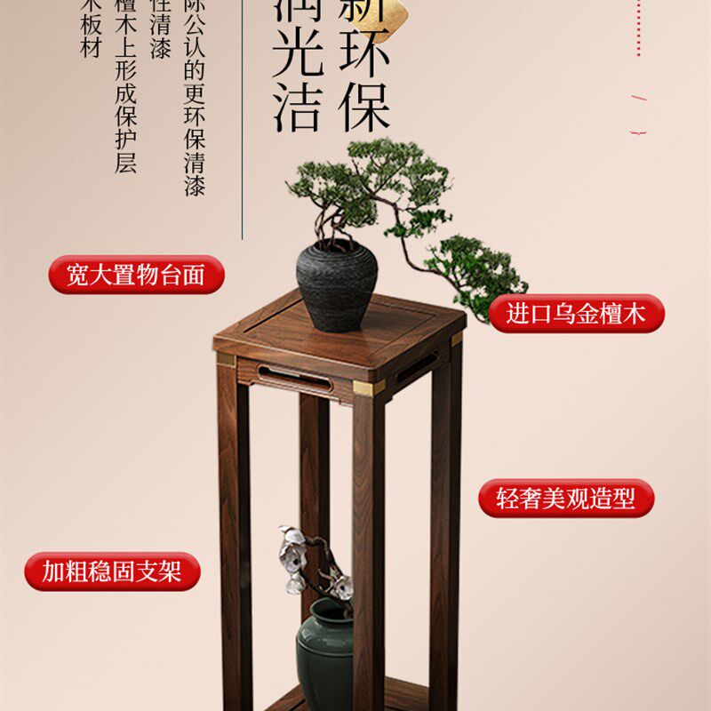 实木花台中式花架子客厅落地y式双层置物架绿植花盆摆放架鱼缸架