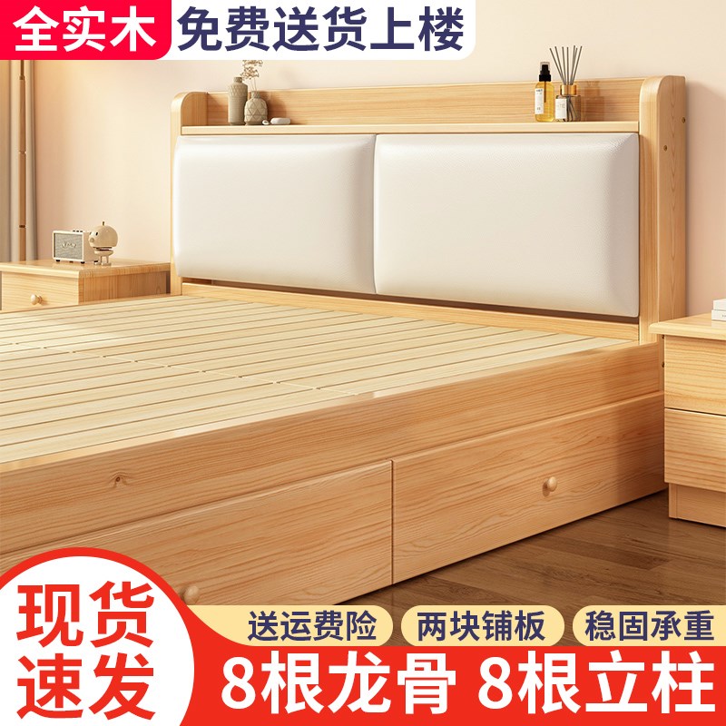 实木床一米八1.35x1.8*1.5xC1.9m2.0米长简约现代宽小户型