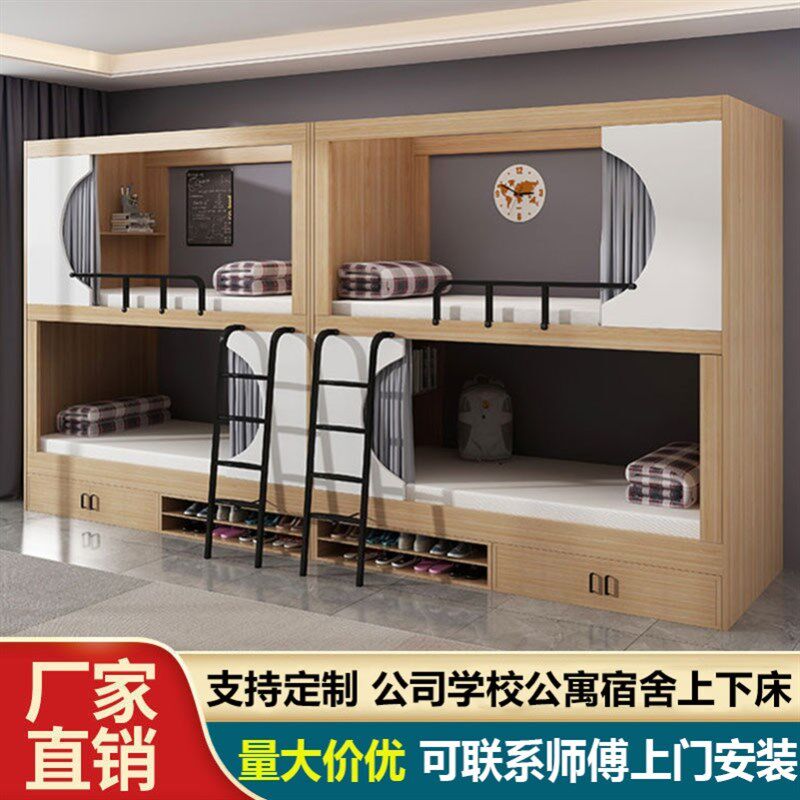 架子床培训机构双层床上下床公寓床儿F童床太空舱床高架床学生宿