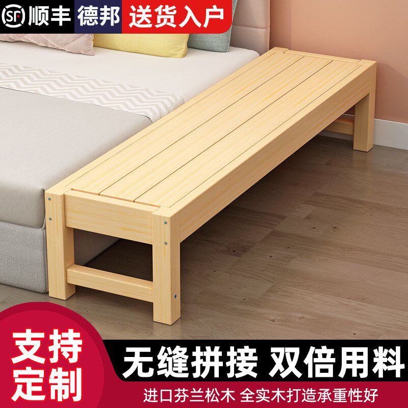 拼接床实木儿童床带护栏婴儿宝宝床定制床边加床扩床加宽拼接神器