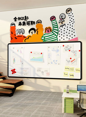公告栏展示板公司企业办公室文化墙贴磁吸宣传通知V公示栏员工风