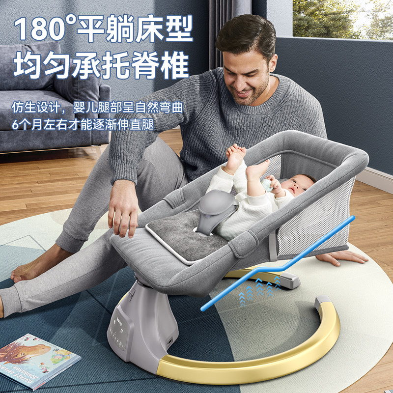 婴儿摇摇椅电f动智能摇篮椅宝宝新生儿哄娃哄睡神器安抚椅躺椅摇