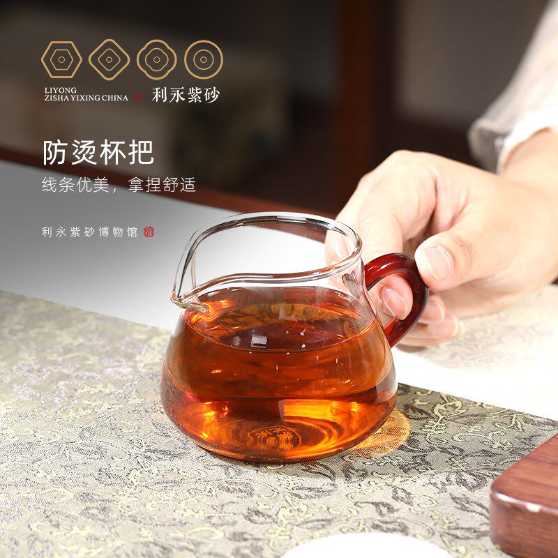 百年利永 玻璃茶滤泡茶杯茶海分茶器公杯茶具耐W热透明公道杯