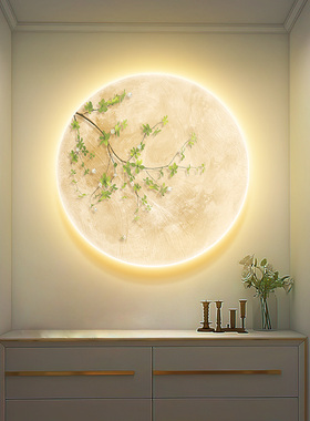 月球玄关b装饰画奶油风绿植走廊过道壁灯餐厅挂画卧室床头壁画客