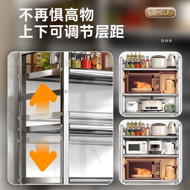 加厚不锈钢菜篮子厨房置物架落地C多层蔬菜多功能微波炉锅具收纳