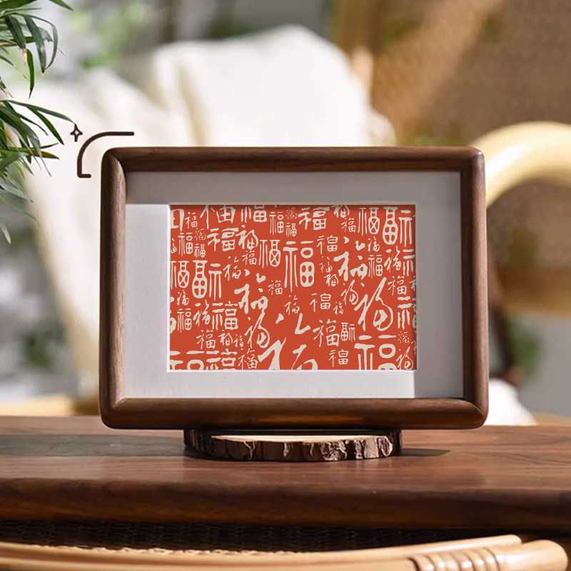 百福图挂画新中式装饰画实木相框可E挂可摆书房桌面摆件可定制摆