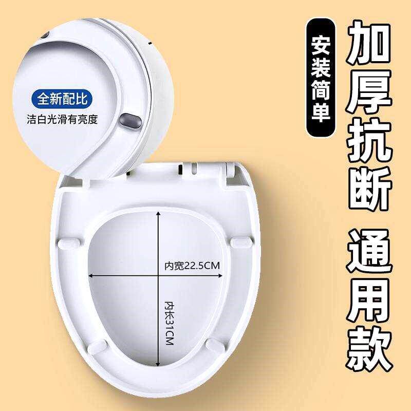 水箱缓降抽水马桶盖通用配件坐便器盖子老式家用加厚盖板冲水卡扣