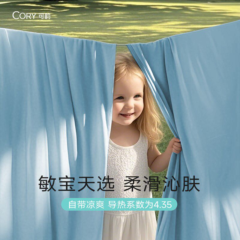 儿童夏凉被幼儿园小p被子空调被午睡薄被a类母婴级可机洗夏季