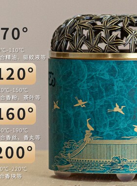 黄铜电香炉瑞鹤图电子香薰炉家用室内禅意茶道品香杯居家创意摆件
