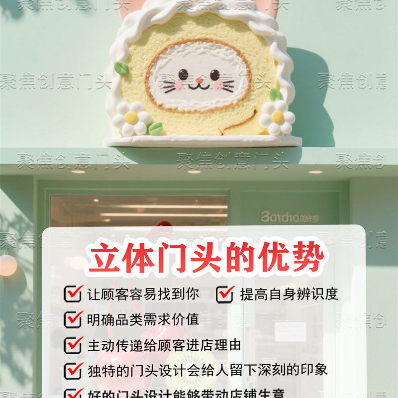 玻璃钢雕塑定f制网红户外甜品店毛巾卷立体门头装饰品店铺引流挂
