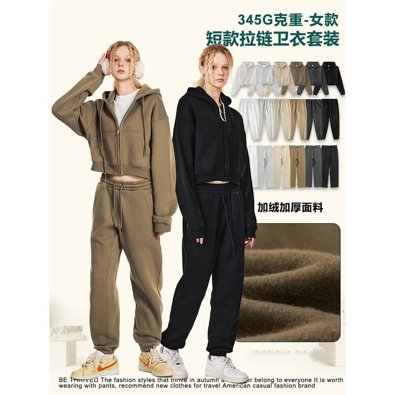 秋冬纯色短款拉链连帽外套潮牌套装高级感加绒卫衣卫裤两件套女士
