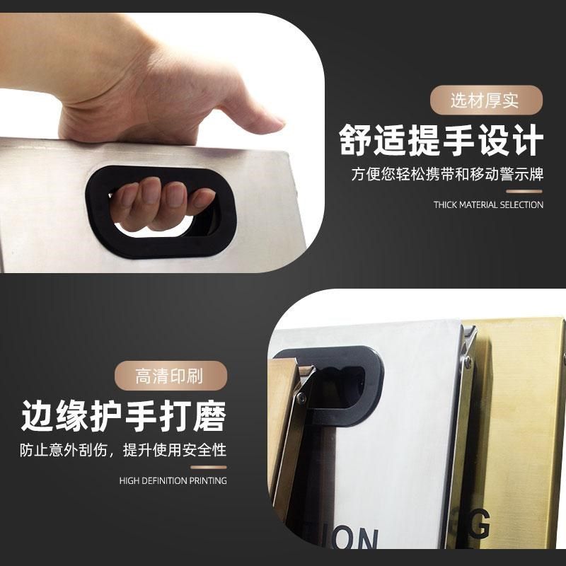 小心地滑提示牌禁止停o车警示牌指示台阶立牌l定制折叠不锈钢a字