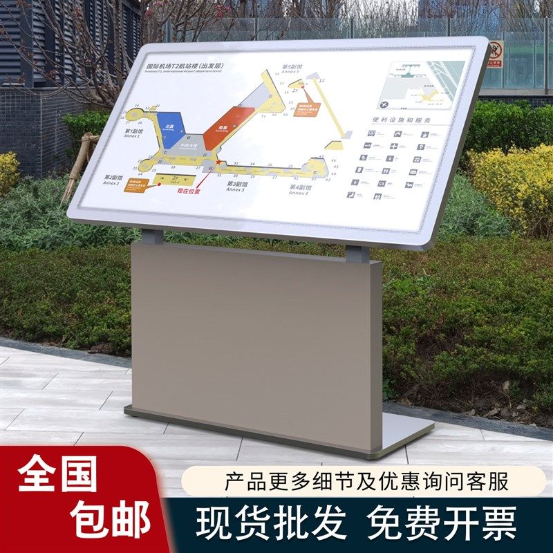 景区导向牌楼层索引n总平图落地斜面广告灯箱户外导视台导览指示