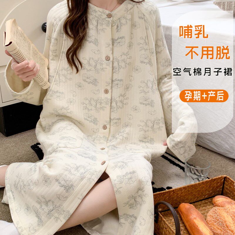 空气棉待产裙孕妇秋冬产后哺乳睡裙月子服冬季产妇待产睡衣女长款